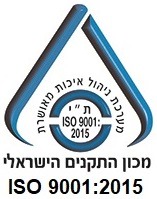 מכון התקנים