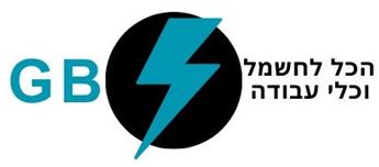 תמונה עבור יצרן הכל לחשמל וכלי עבודה