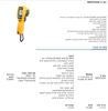 תמונה של מד טמפרטורה + FLUKE 62 MAX